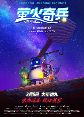 美国第十次啦导航
